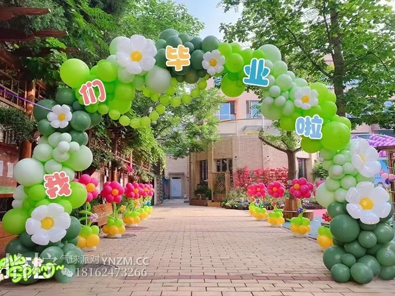 适合幼儿园学校开学毕业迎宾的气球拱门也可以用在孩子多的地方配色活泼都是小朋友喜欢的颜色-图三