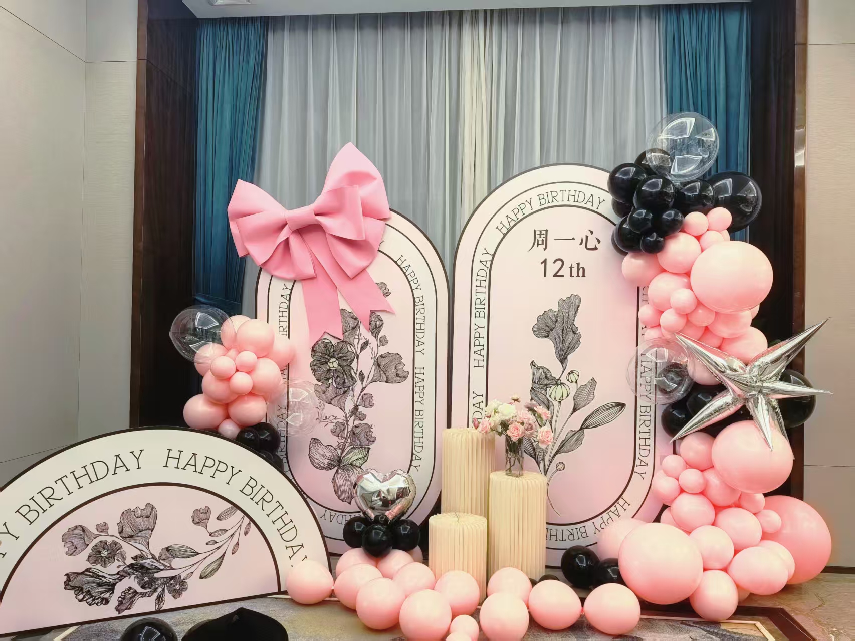 包厢小香风女生粉黑生日派对场景布置-图三