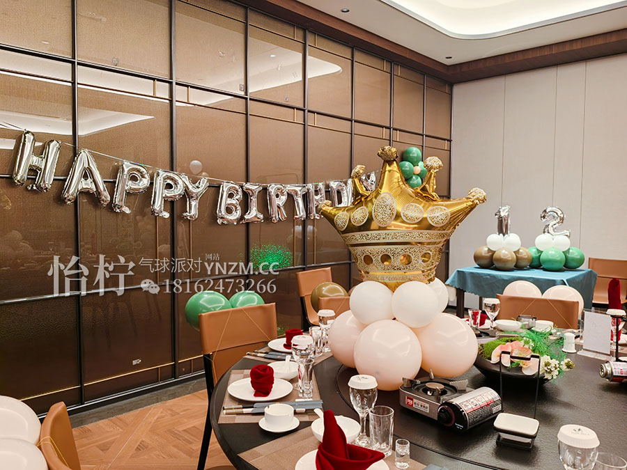 和平精英主题生日布置场景-图三