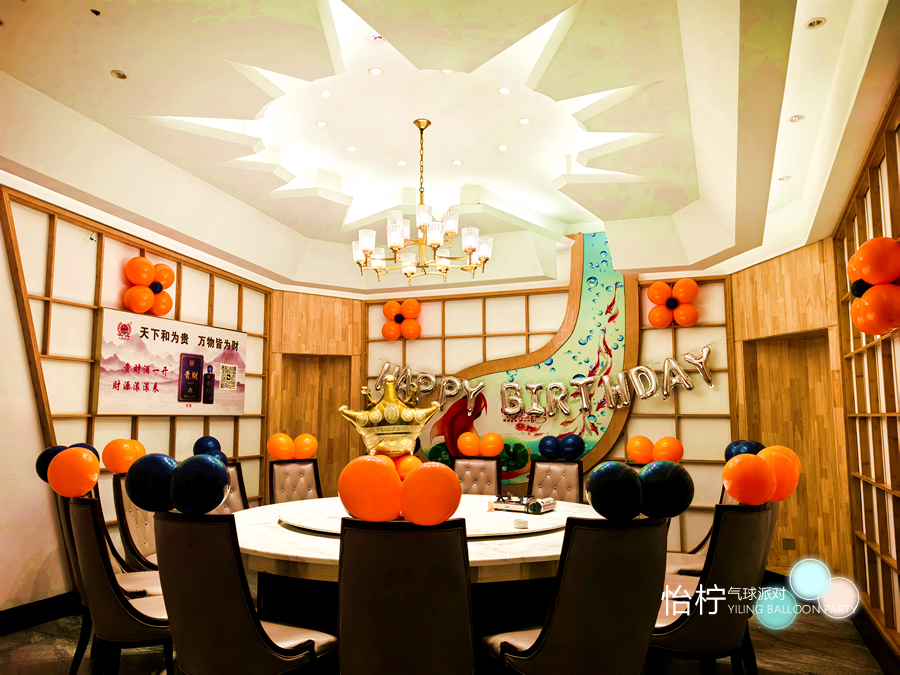 12岁男孩火影忍者主题包厢生日布置-图五