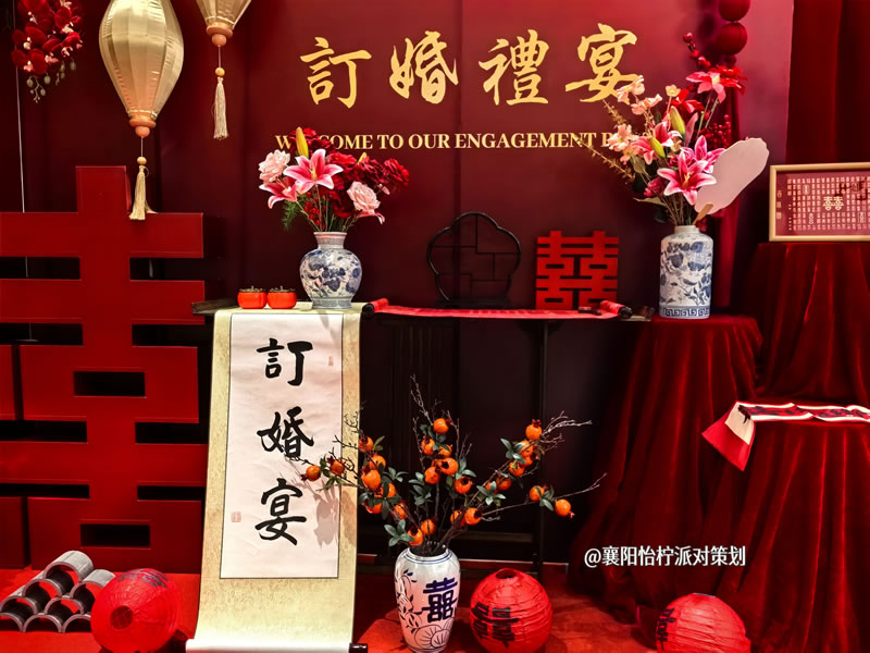 红色新中式国风订婚宴婚礼回门答谢宴迎宾区舞台背景布置-图二