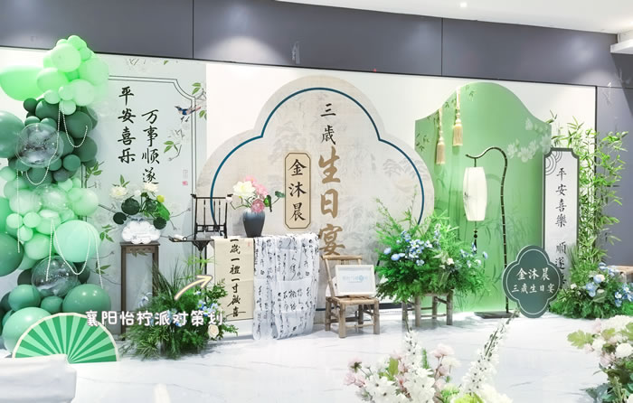 绿色新中式国风宝宝宴生日宴周岁礼派对布置背景-图二