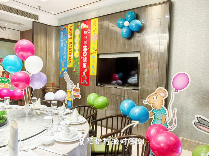 波西和皮普生日布置装饰女孩男孩派对周岁儿童背景墙kt板-图四